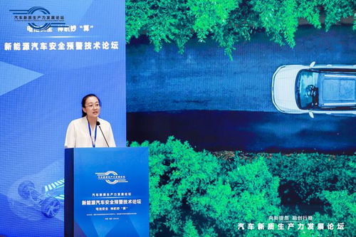 國(guó)內(nèi)電池安全預(yù)警技術(shù) 一汽-大眾引領(lǐng)行業(yè)技術(shù)開(kāi)發(fā)