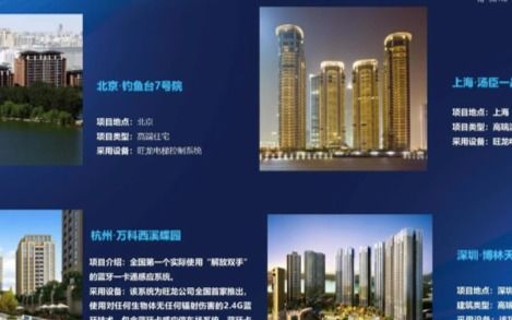 博敏電子第五屆論壇 深化技術研發與創新支持，驅動技術開發新突破